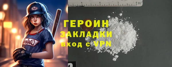 MDMA Premium VHQ Бородино