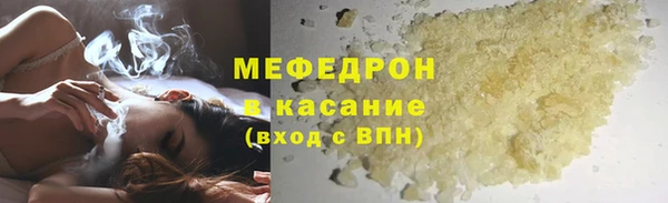 MDMA Premium VHQ Бородино