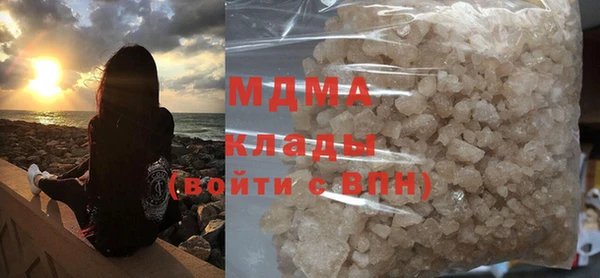 MDMA Premium VHQ Бородино