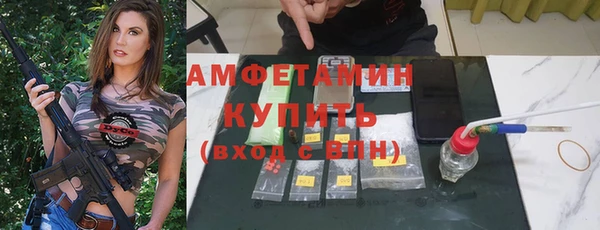 MDMA Premium VHQ Бородино